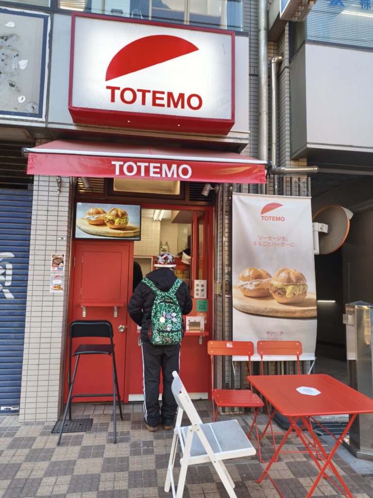 谷根千・TOTEMOの外観｜犬連れランチスポット