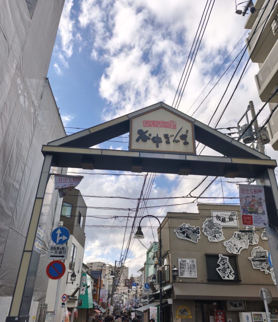 谷根千を愛犬とおさんぽする様子｜犬連れカフェ・散策ガイド