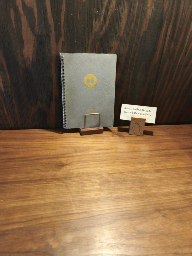 千駄木の雨音茶寮の机の上